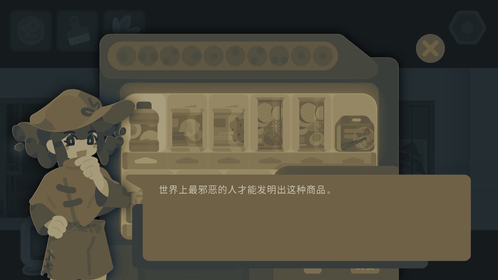 Blackout Tonight screenshot 8