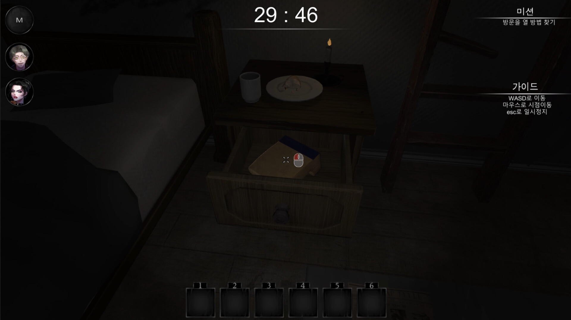 Anthony screenshot 1