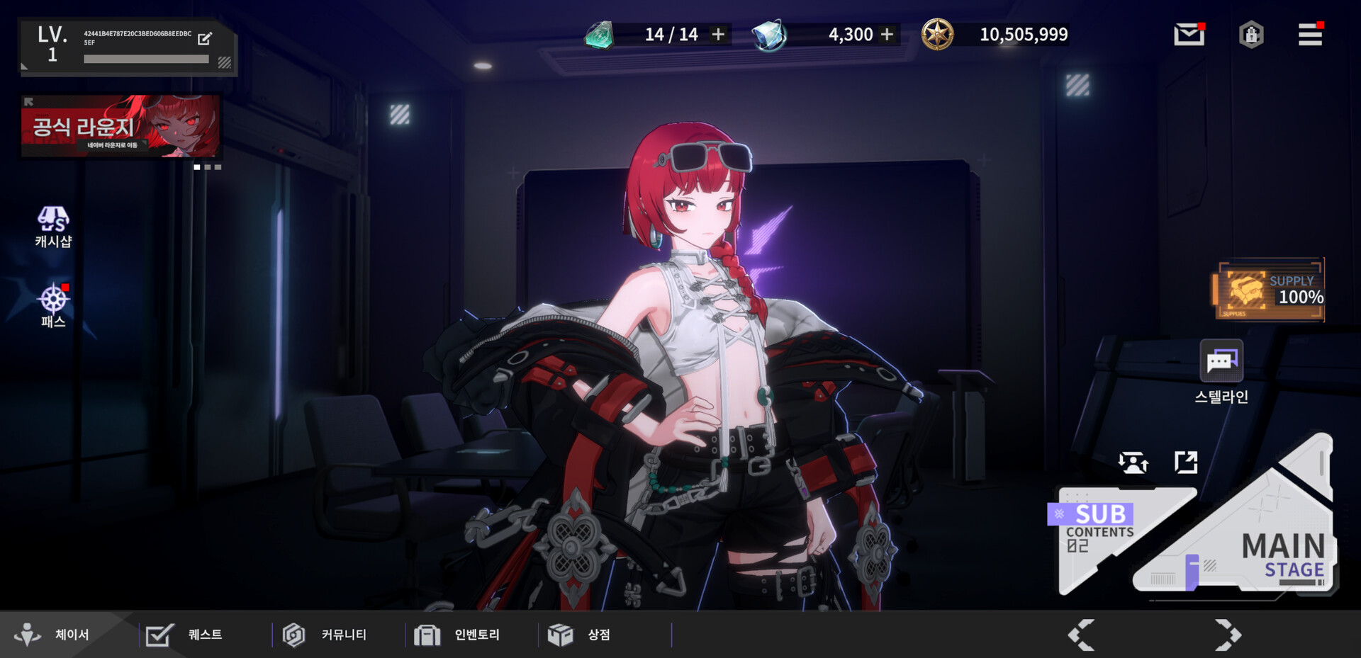 CHASERS screenshot 1