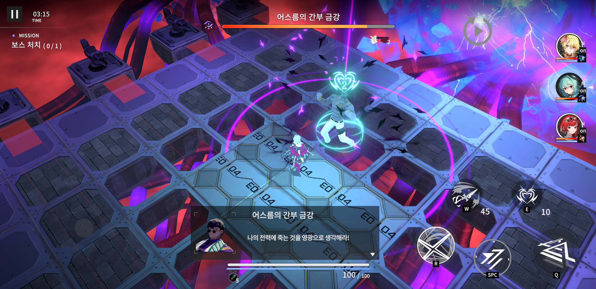 CHASERS screenshot 4