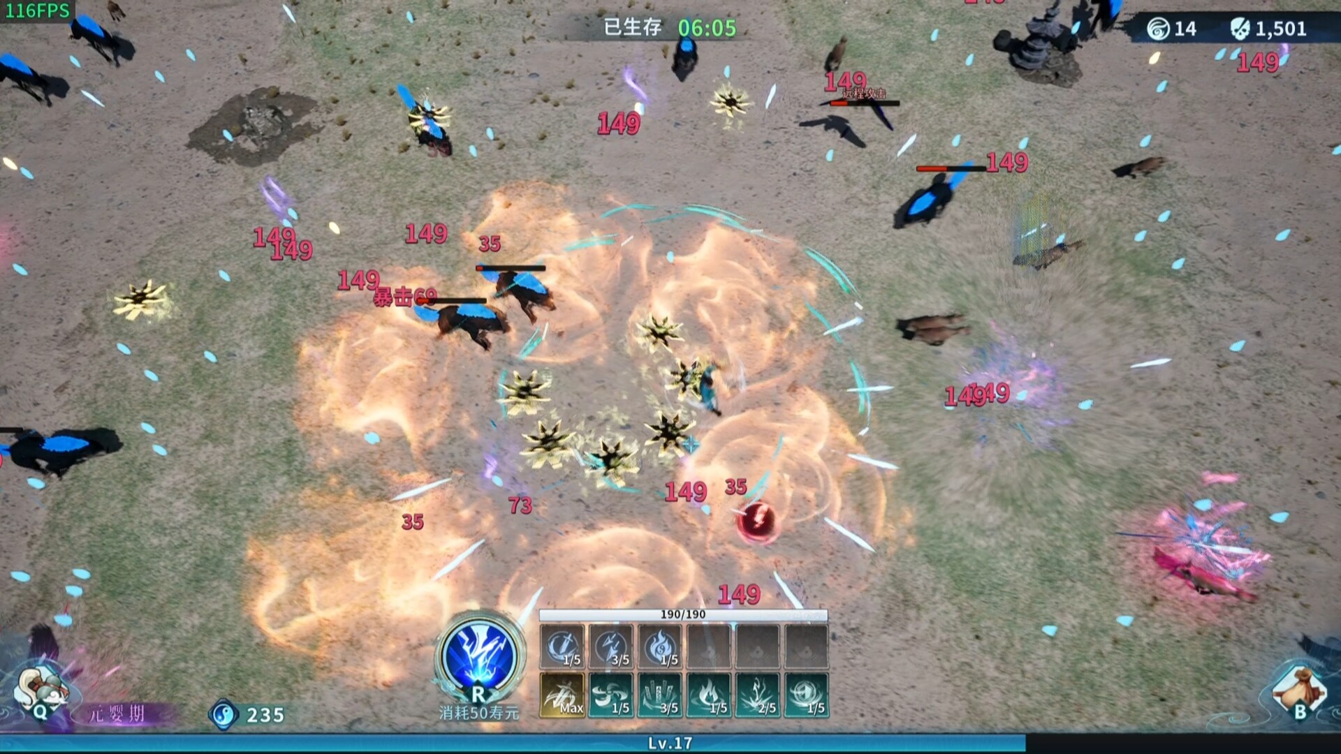修真幸存者(Immortal Survivor) screenshot 2
