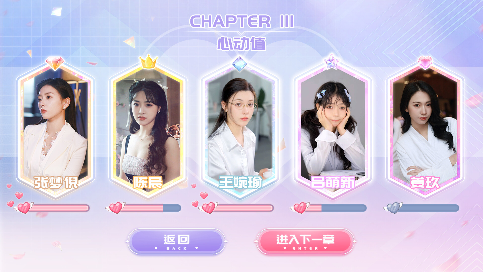 我的同事不对劲 screenshot 10