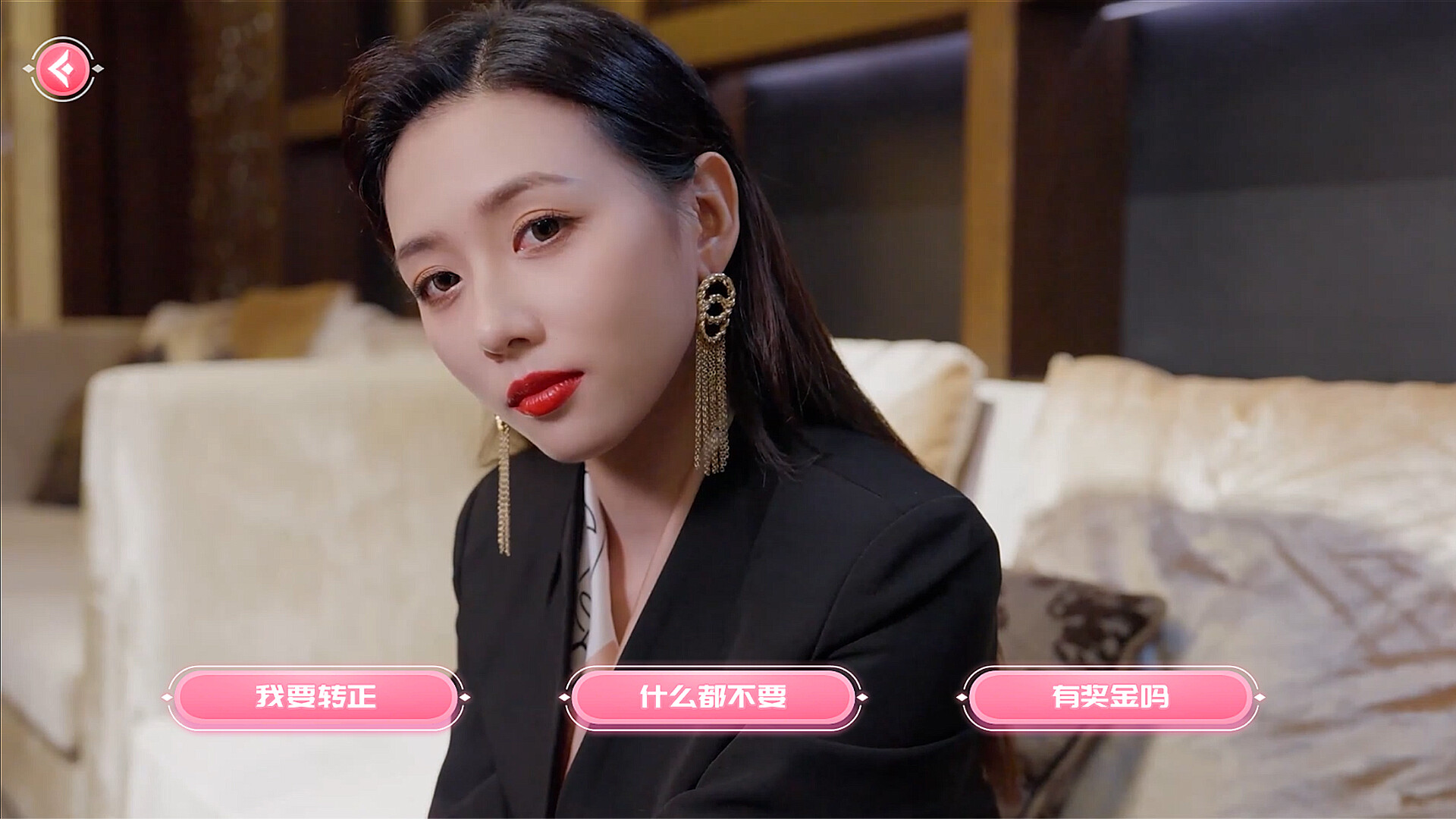 我的同事不对劲 screenshot 4