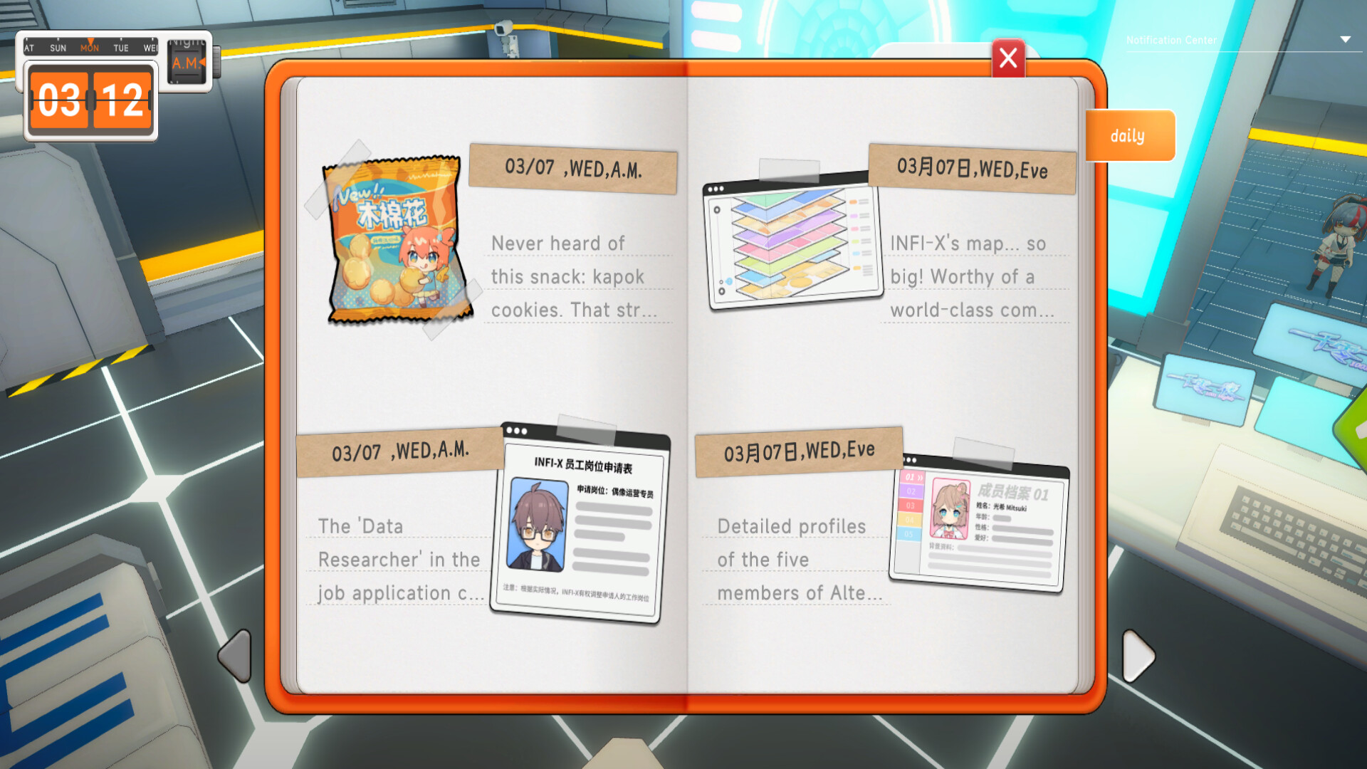 UltraGirl Alters screenshot 4