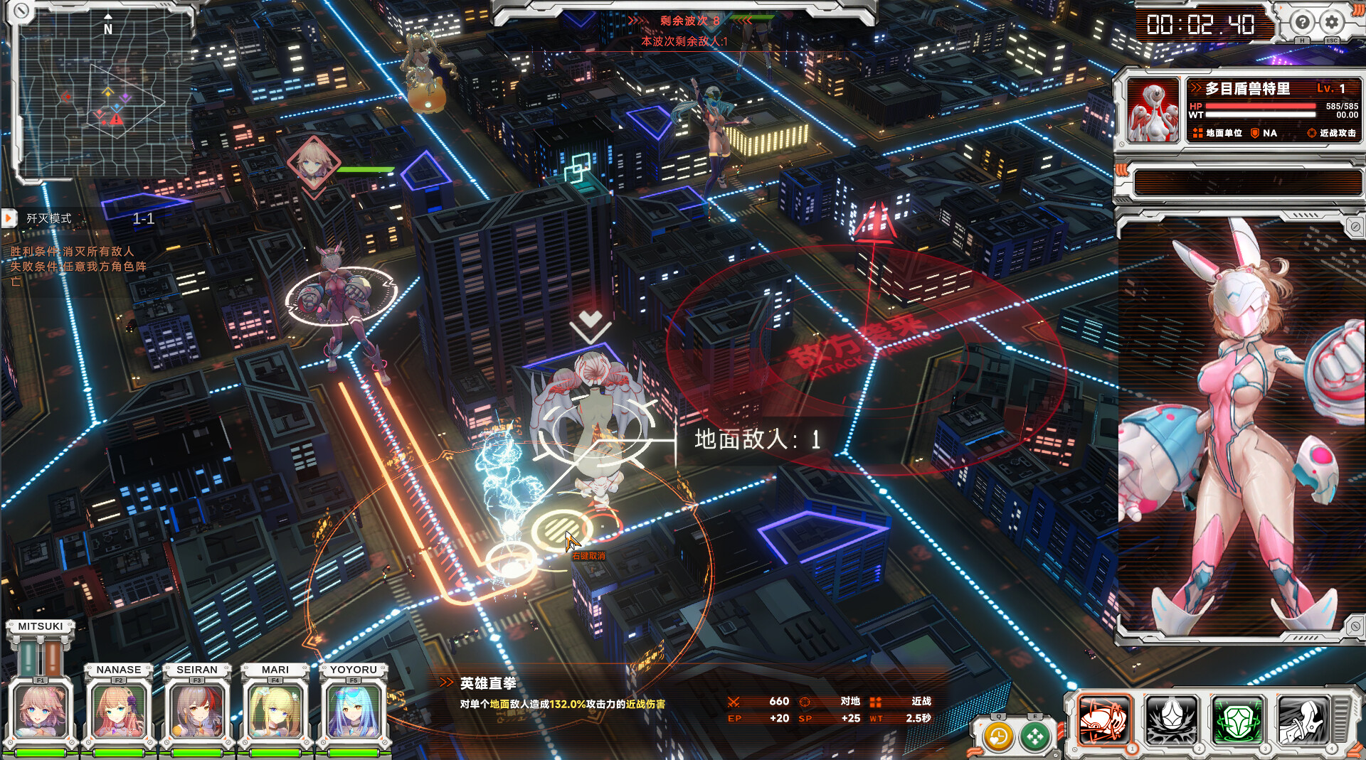 UltraGirl Alters screenshot 5