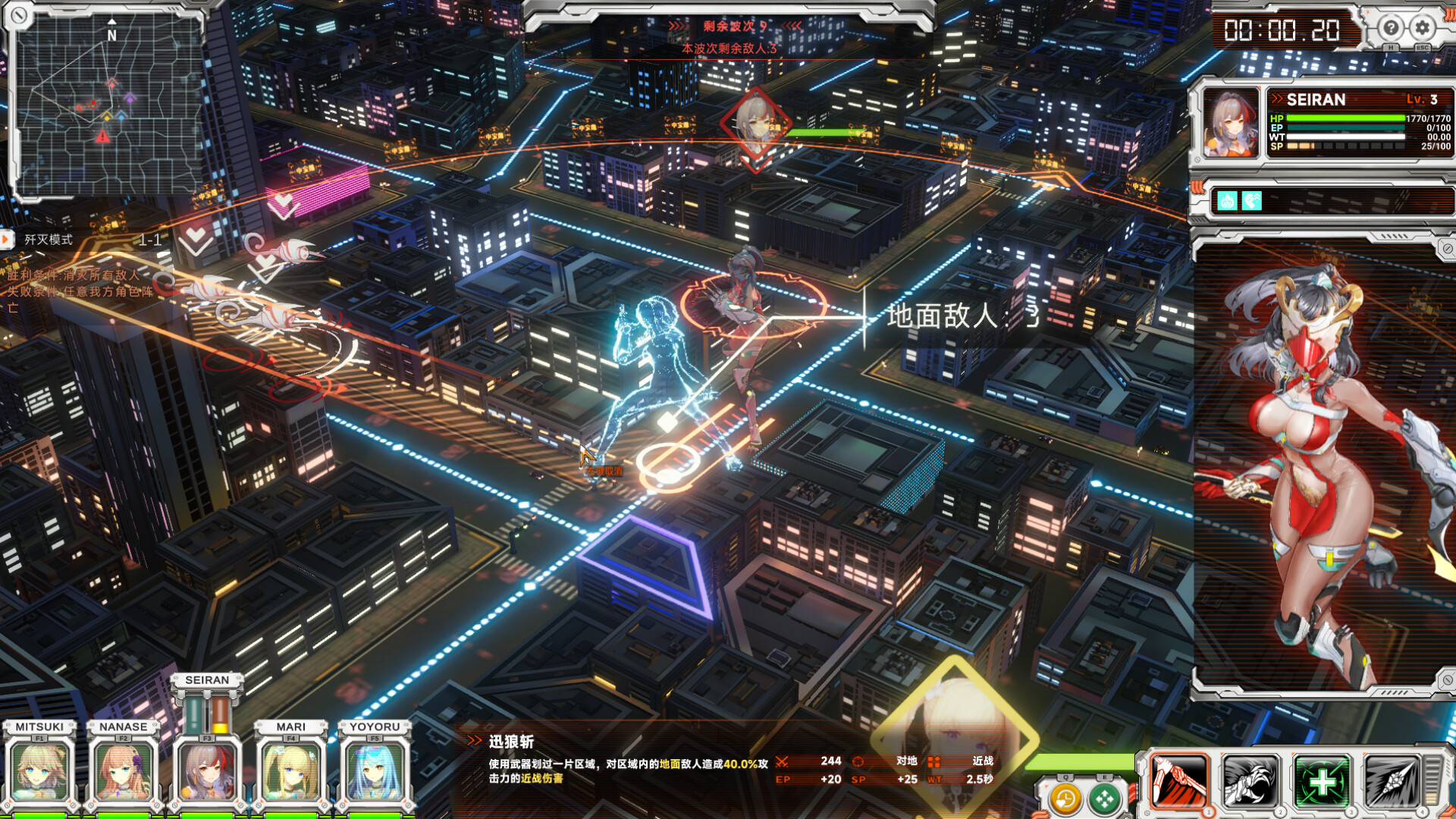 UltraGirl Alters screenshot 1