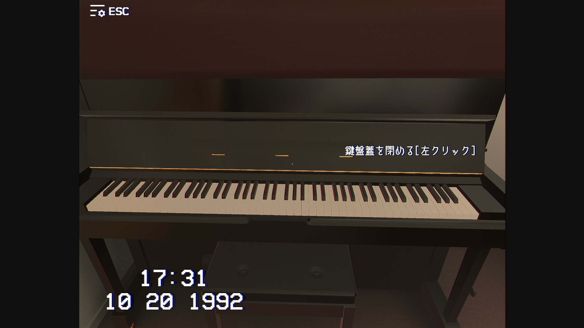 遺品 screenshot 5