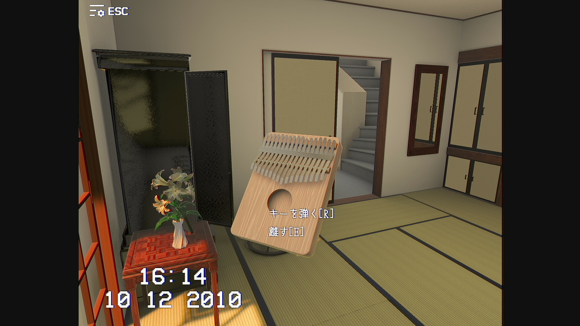 遺品 screenshot 3