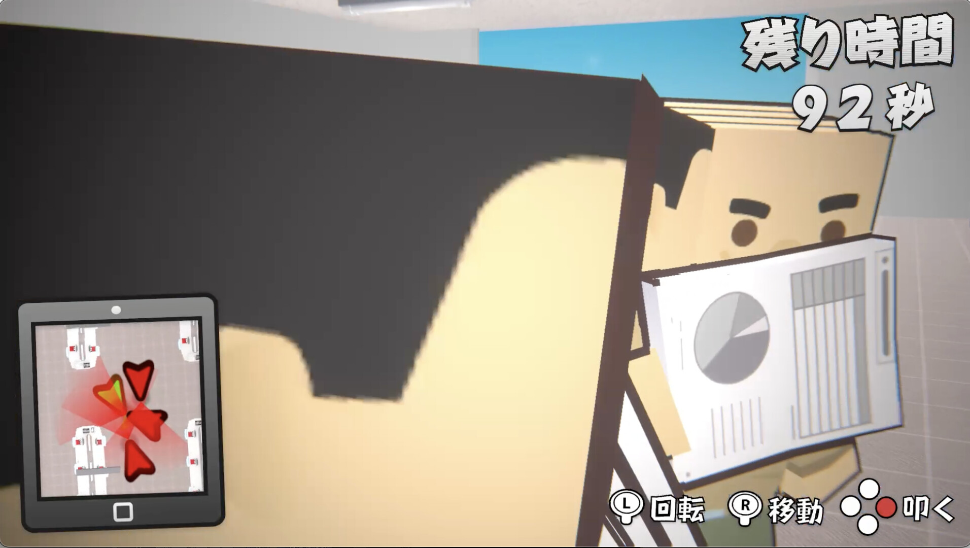 ウザいハゲ上司は一発シバいたろか! screenshot 2