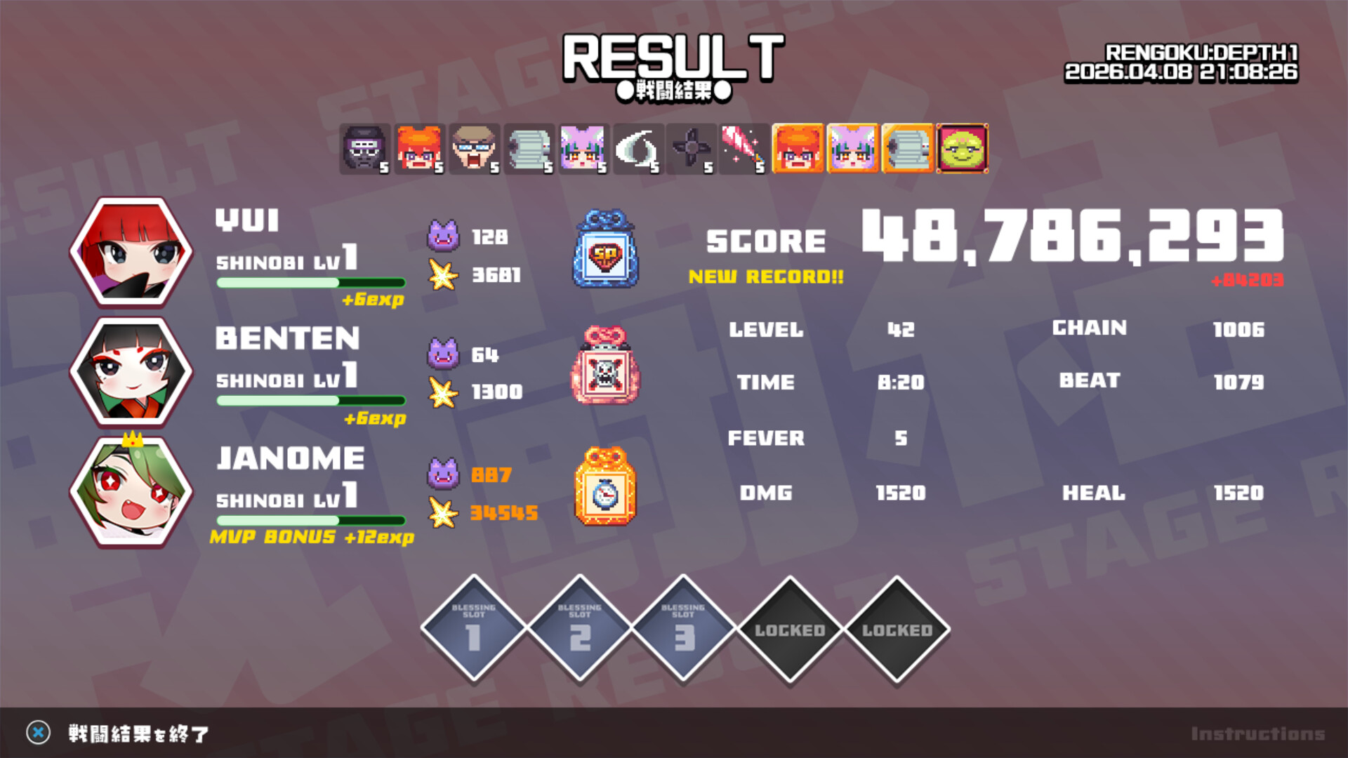 にんぷち！CRYPTONINJA PETIT screenshot 8