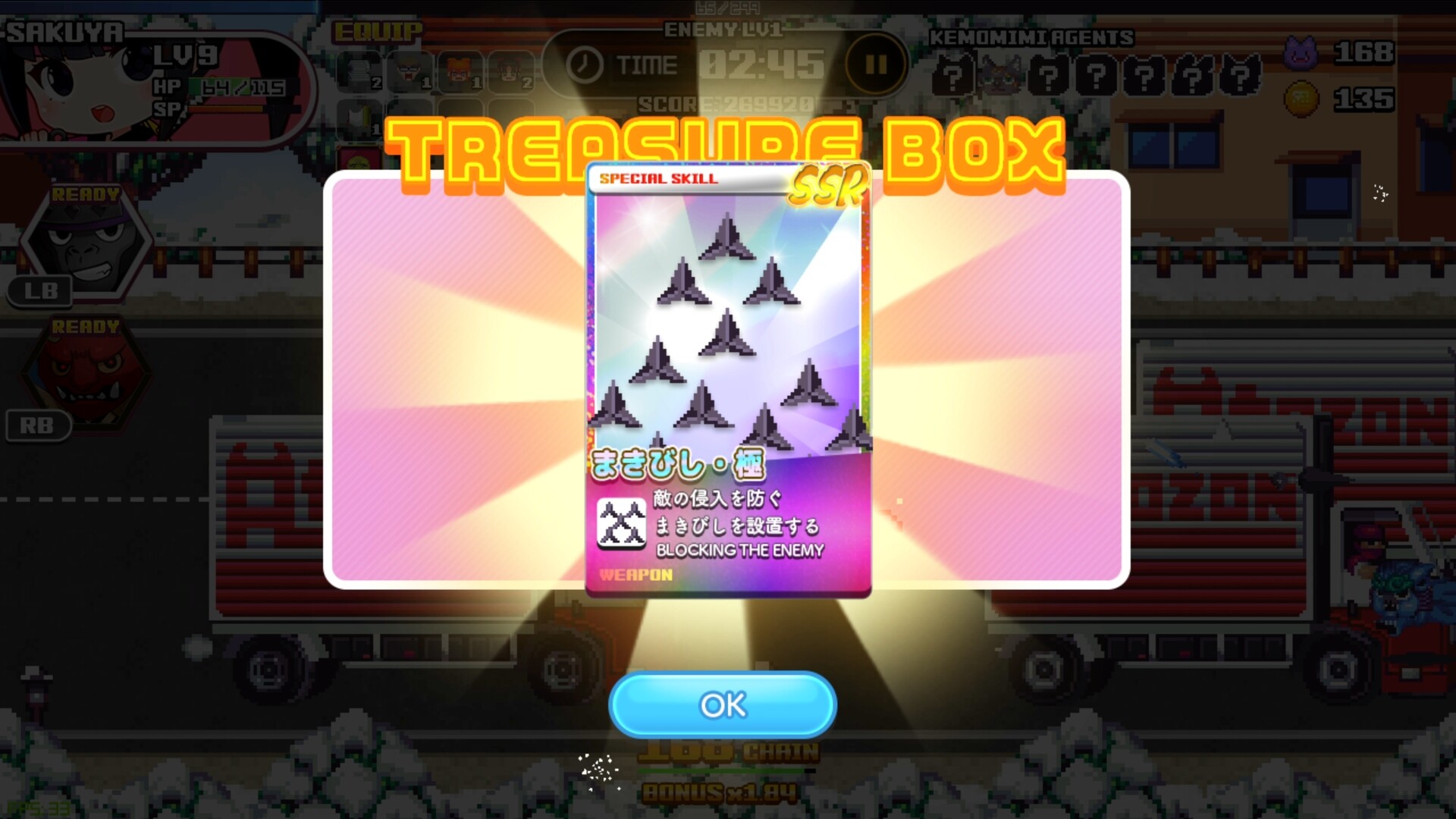 にんぷち!CRYPTONINJA PETIT screenshot 10
