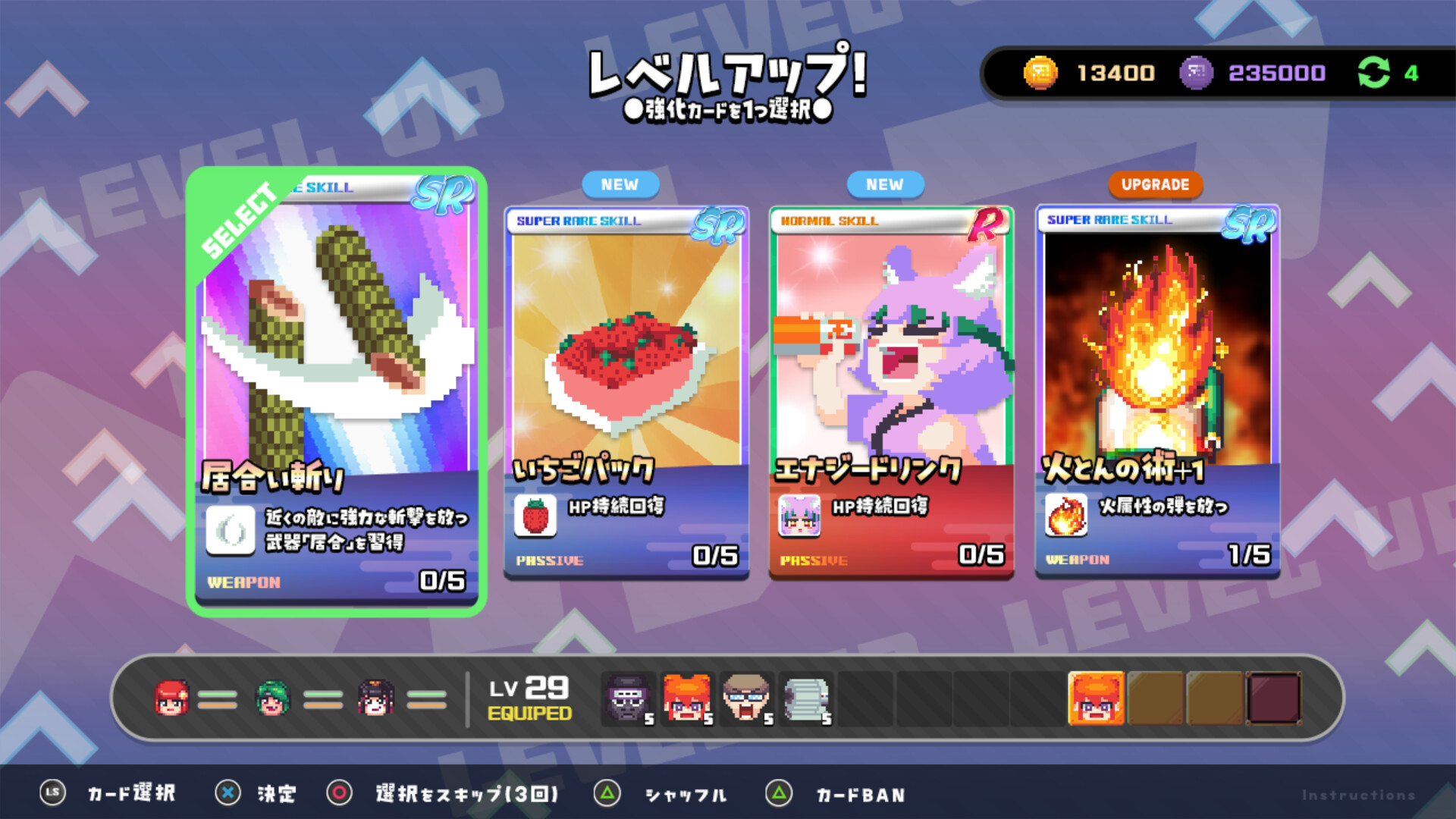 にんぷち!CRYPTONINJA PETIT screenshot 3