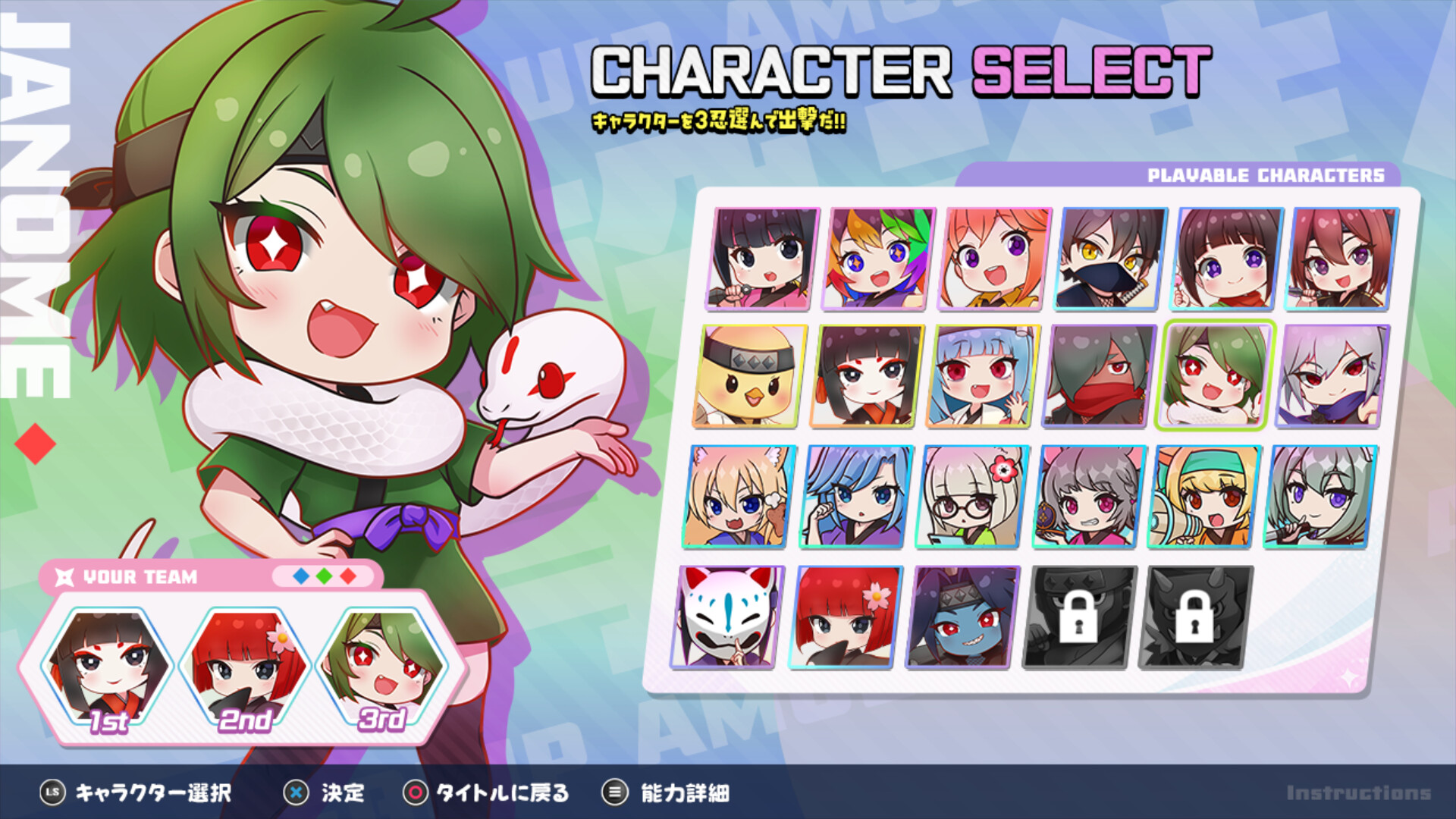 にんぷち!CRYPTONINJA PETIT screenshot 1