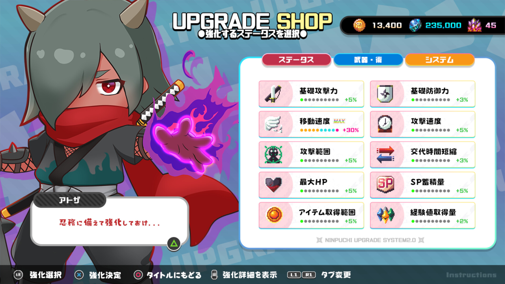 にんぷち!CRYPTONINJA PETIT screenshot 5