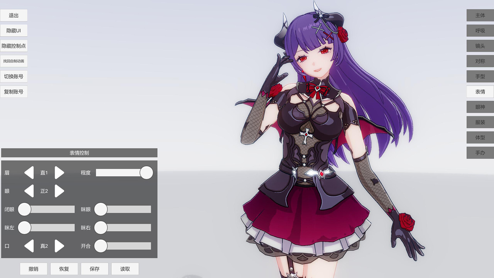 手办模特 screenshot 3