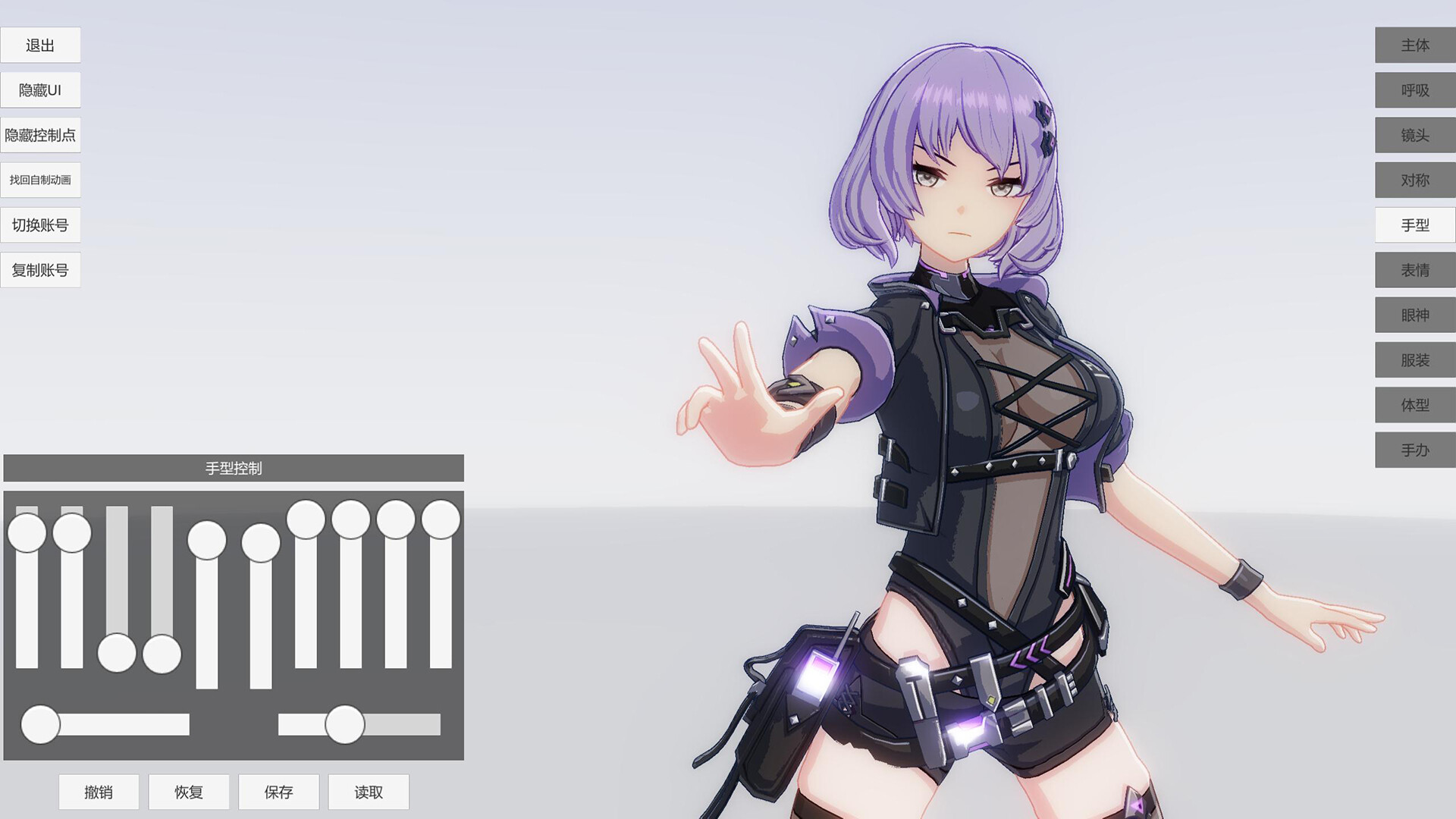 手办模特 screenshot 2