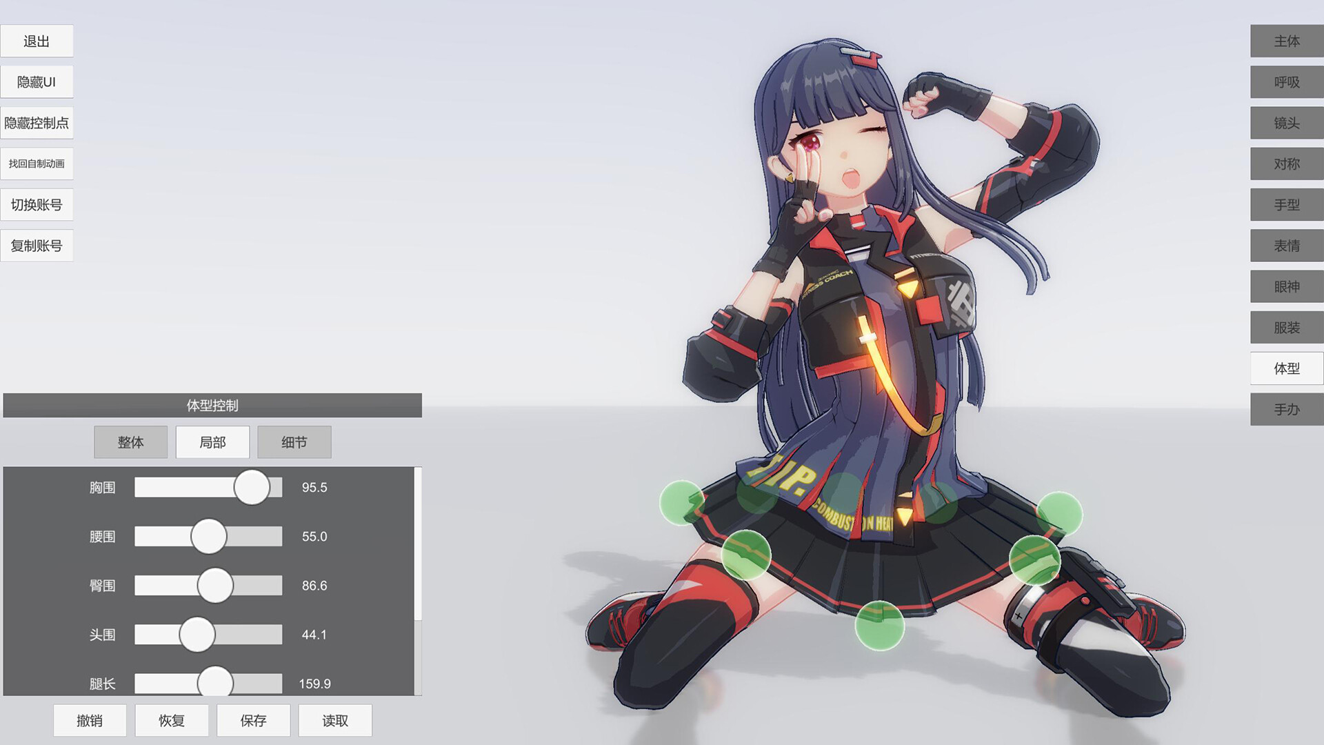 手办模特 screenshot 4