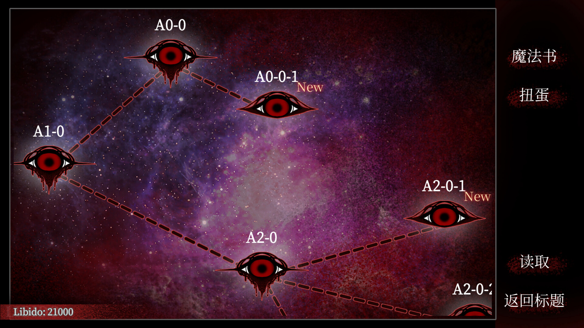 吸血鬼杀人事件 The Resurrection of Vampire screenshot 4