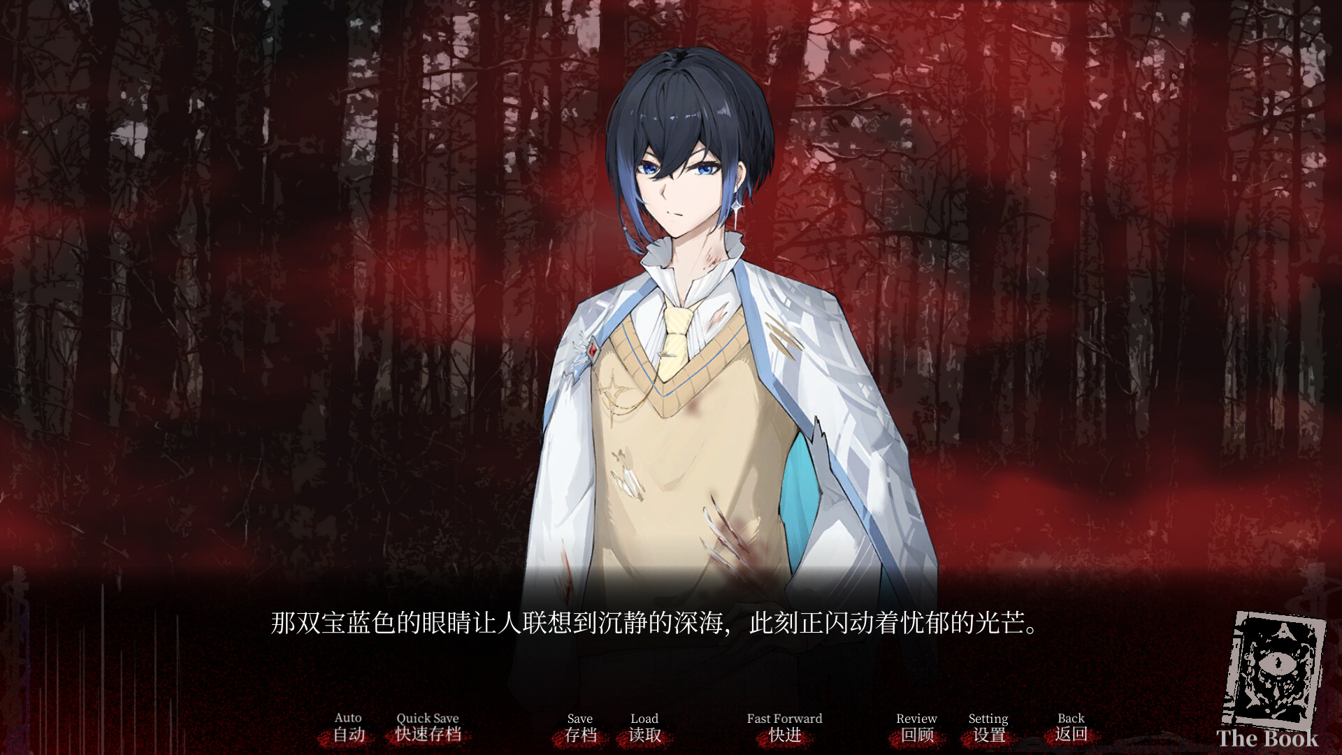 吸血鬼杀人事件 The Resurrection of Vampire screenshot 2