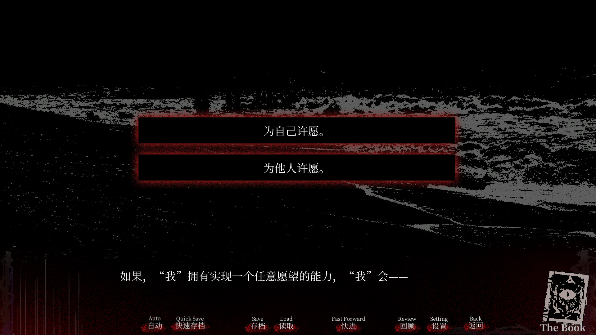 吸血鬼杀人事件 The Resurrection of Vampire screenshot 1