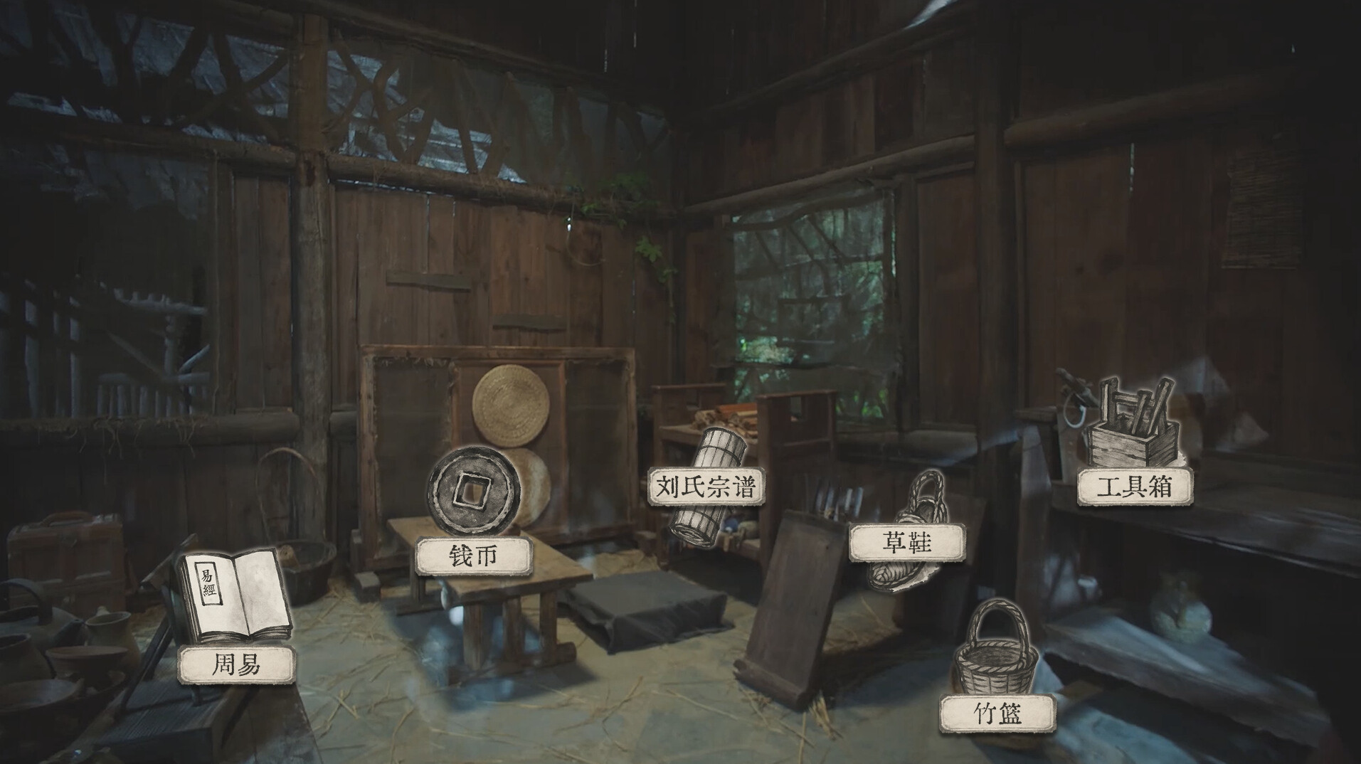 蜀汉再临:源起 Restart ShuHan Dynasty:Origin screenshot 1
