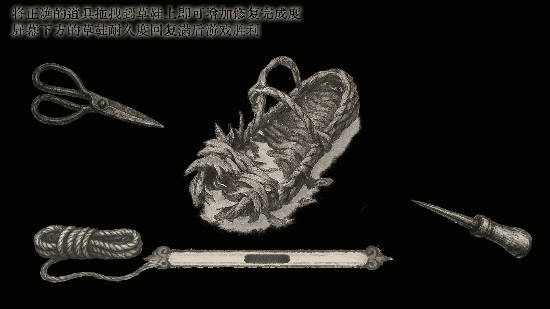 蜀汉再临：源起 Restart ShuHan Dynasty:Origin screenshot 6