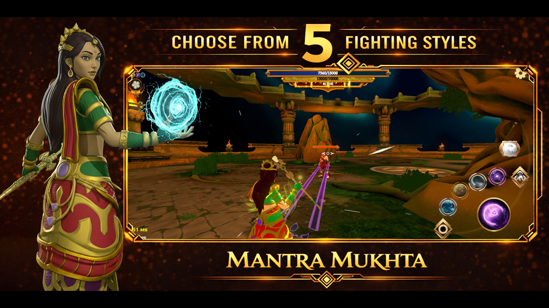 AUM The Game screenshot 6