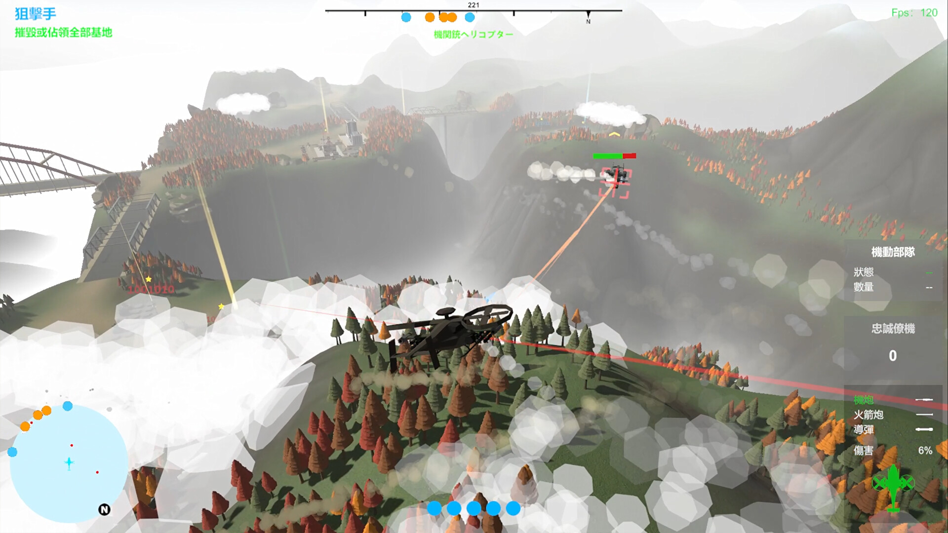 Our War: Firepower Suppression screenshot 8