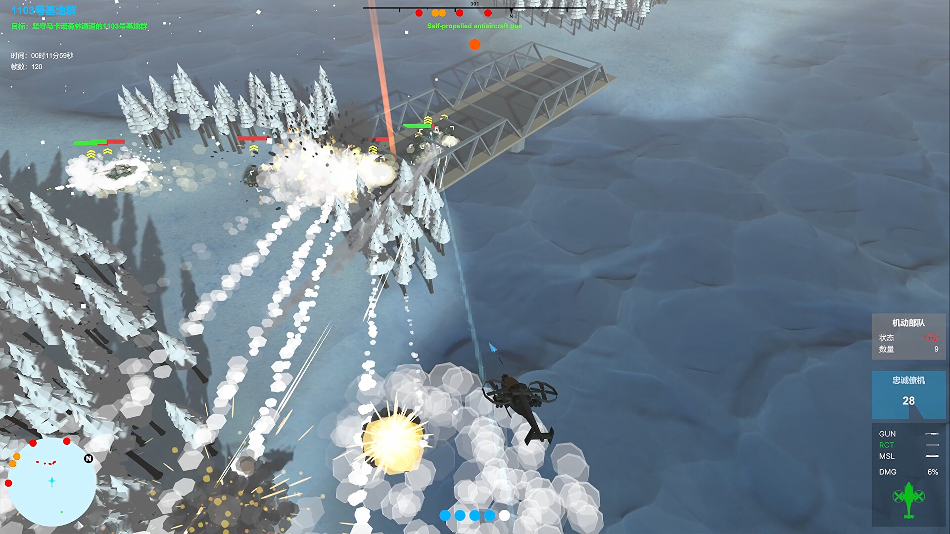 Our War: Firepower Suppression screenshot 1