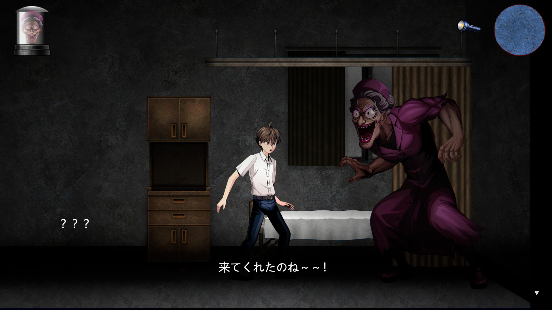 BBA Ghost Story: Ward Edition screenshot 2