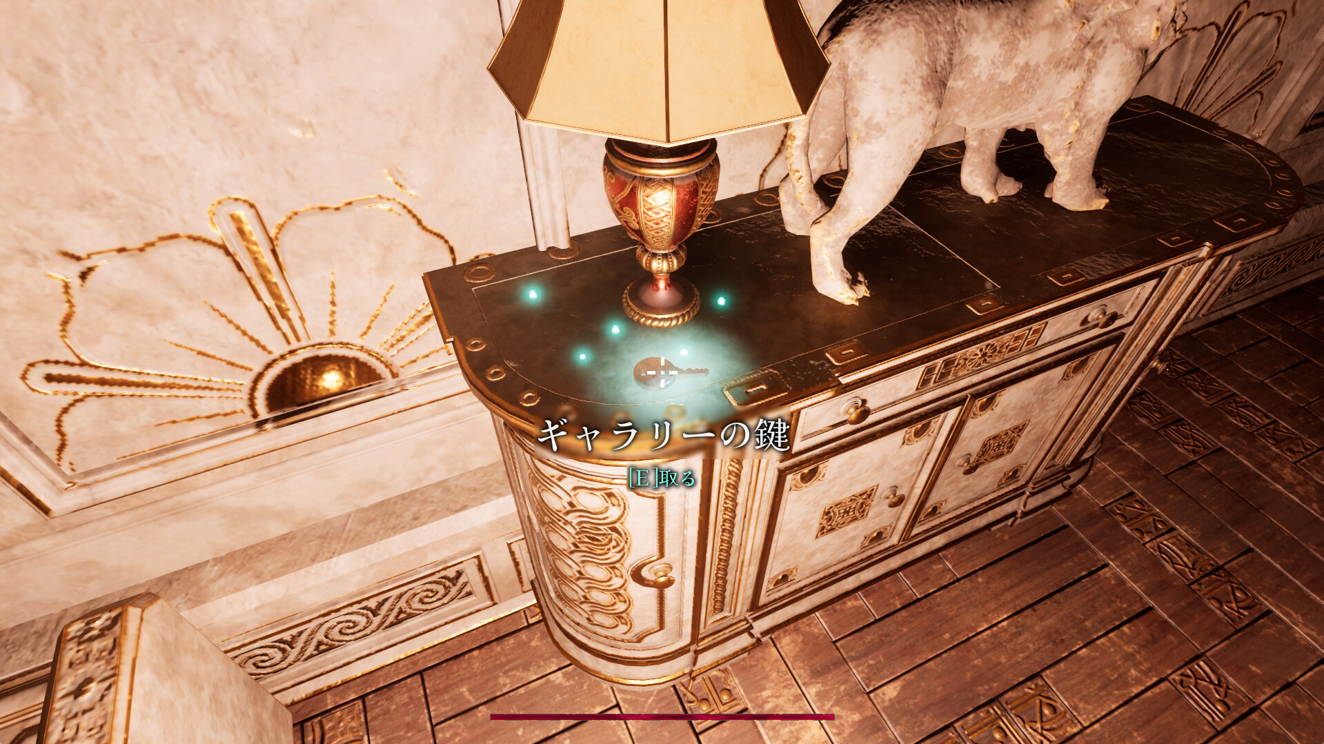 古き薔薇の館 Old Rose Mansion screenshot 3