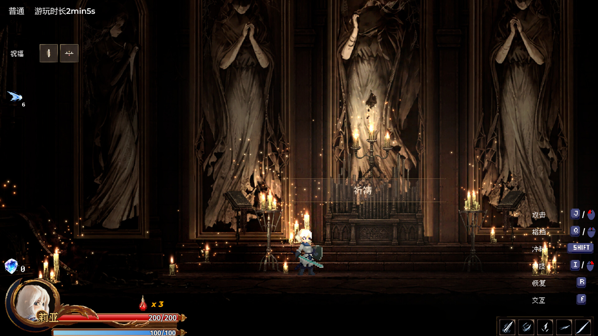 Ruins of The Titan screenshot 17