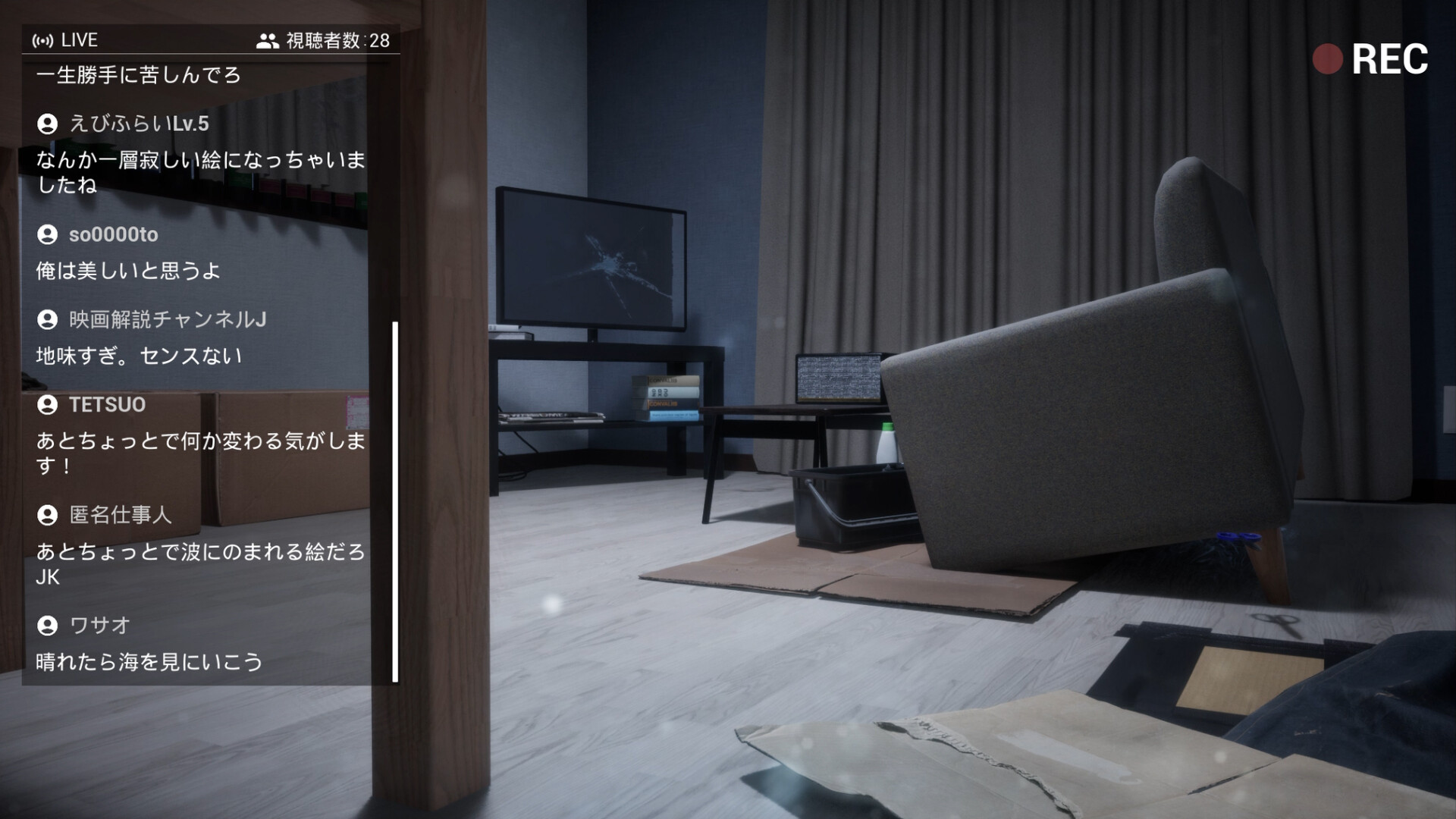 P.I. screenshot 4