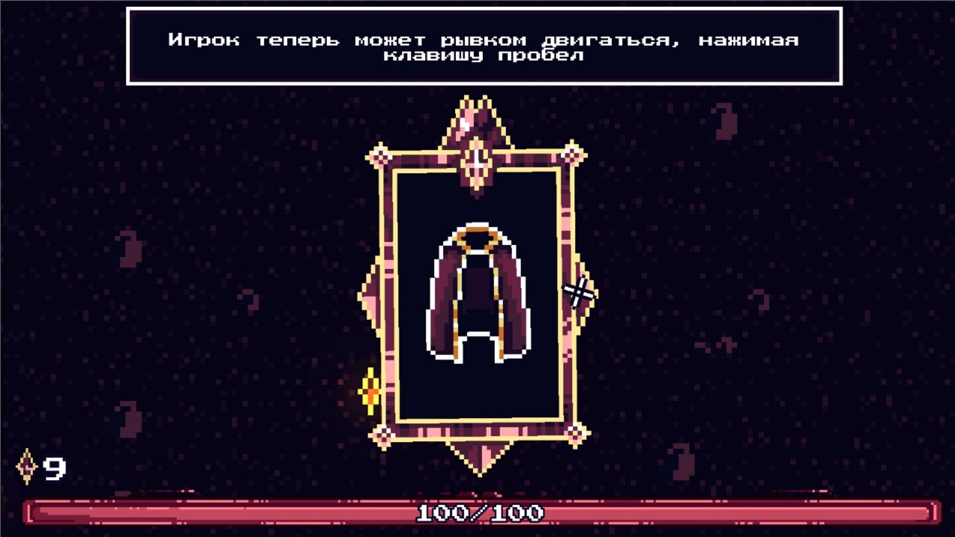 Cryptage screenshot 6