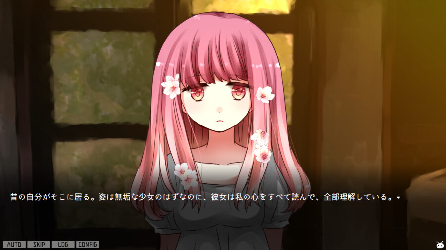 背徳シレネ｜Immoral Cyrene screenshot 5