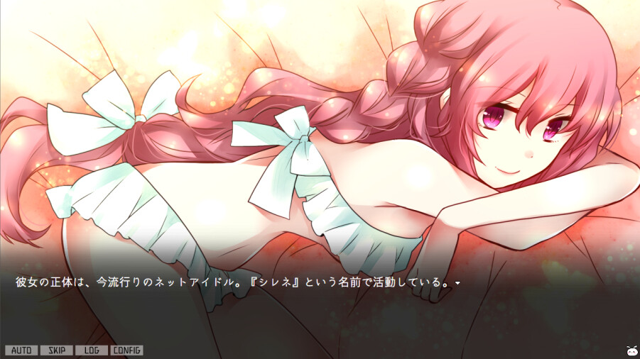 背徳シレネ|Immoral Cyrene screenshot 4