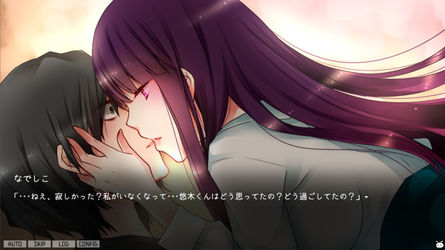 背徳シレネ|Immoral Cyrene screenshot 2
