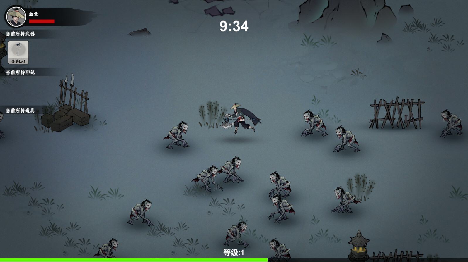 武侠幸存者 screenshot 3