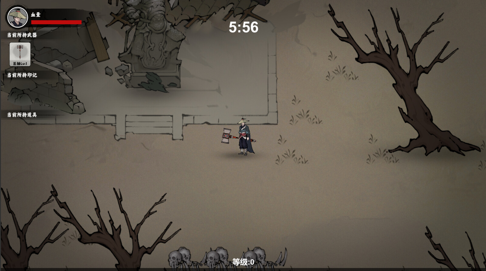 武侠幸存者 screenshot 4