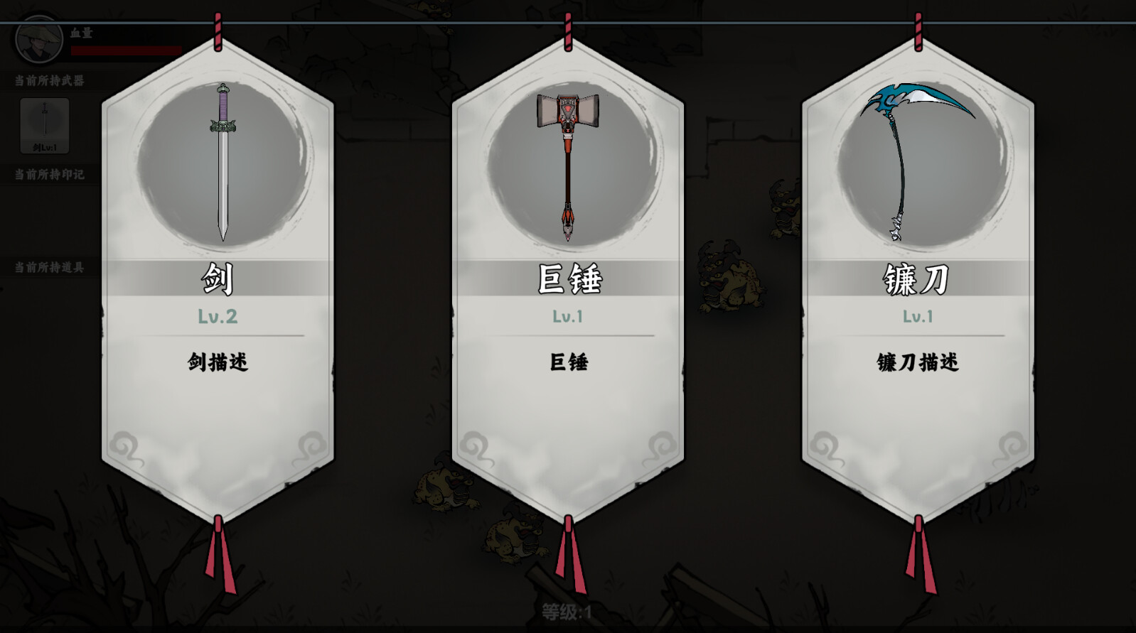 武侠幸存者 screenshot 1