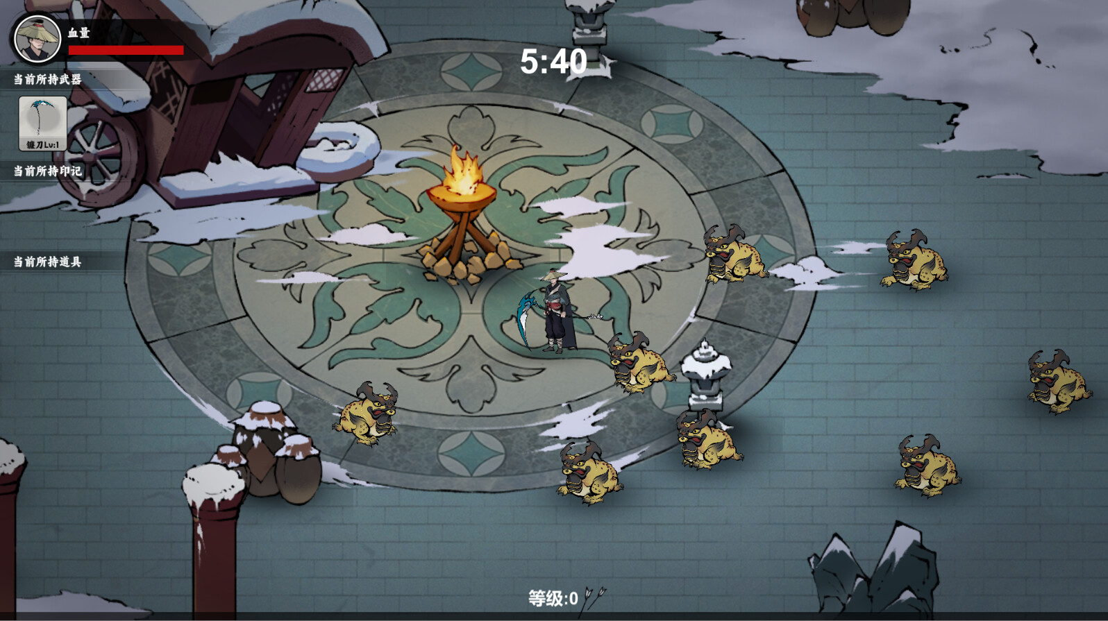 武侠幸存者 screenshot 5