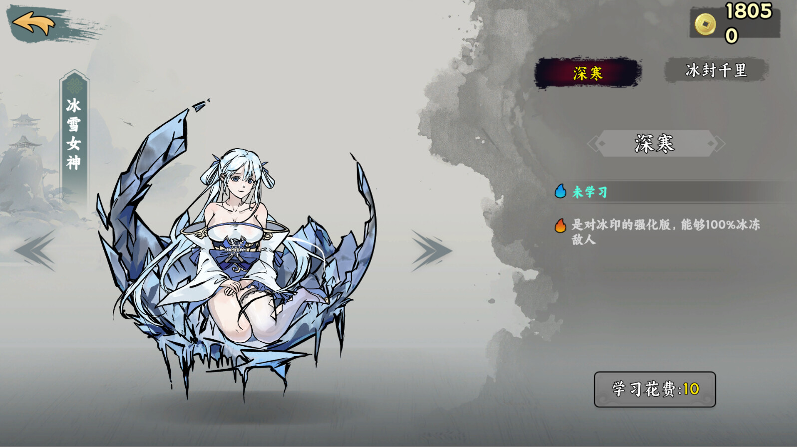 武侠幸存者 screenshot 2