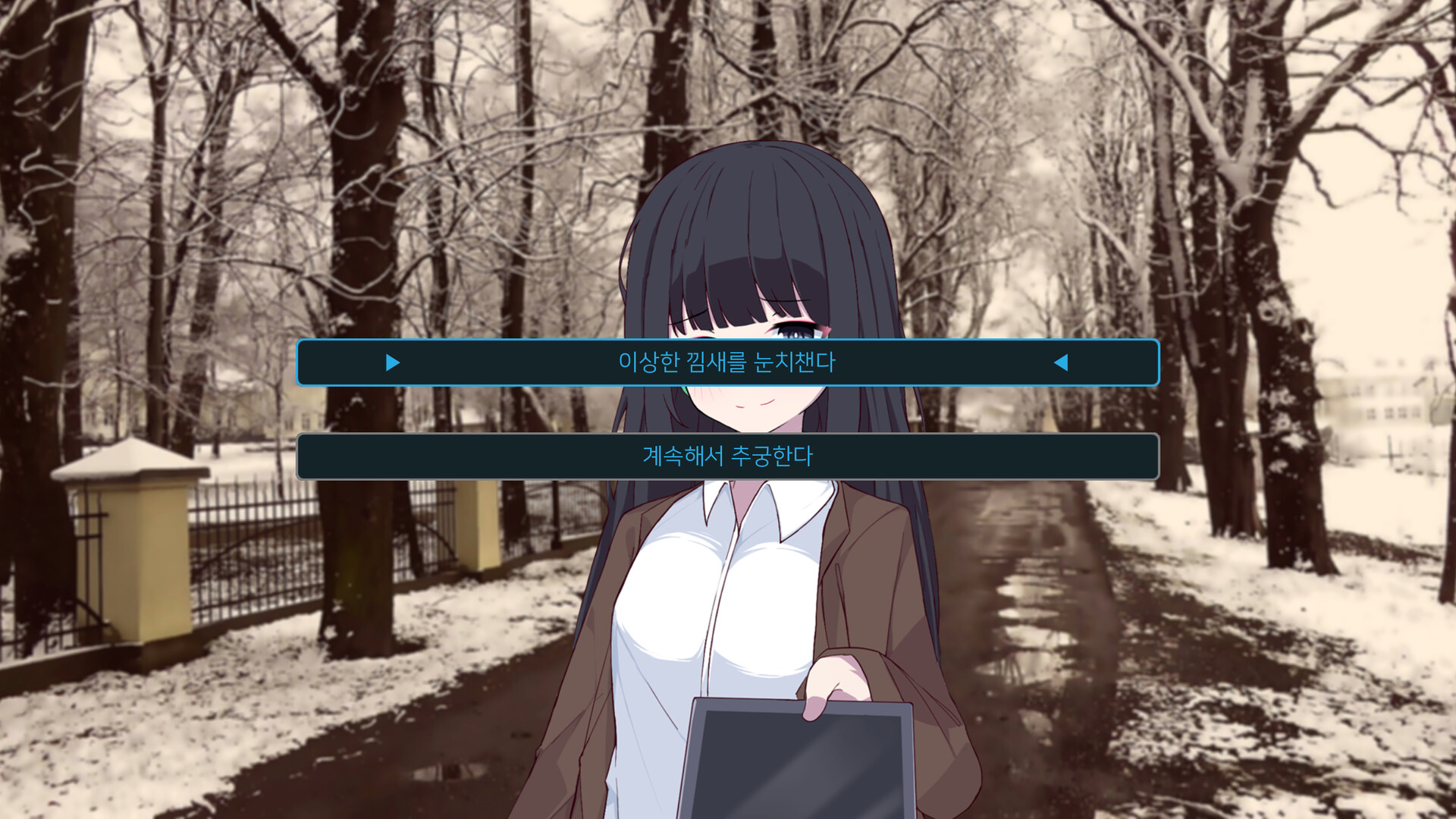 Telepath of Evil screenshot 5