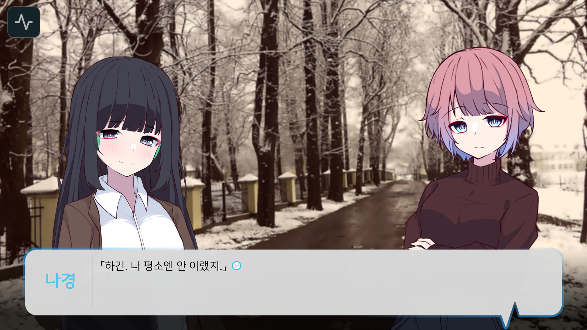 Telepath of Evil screenshot 2