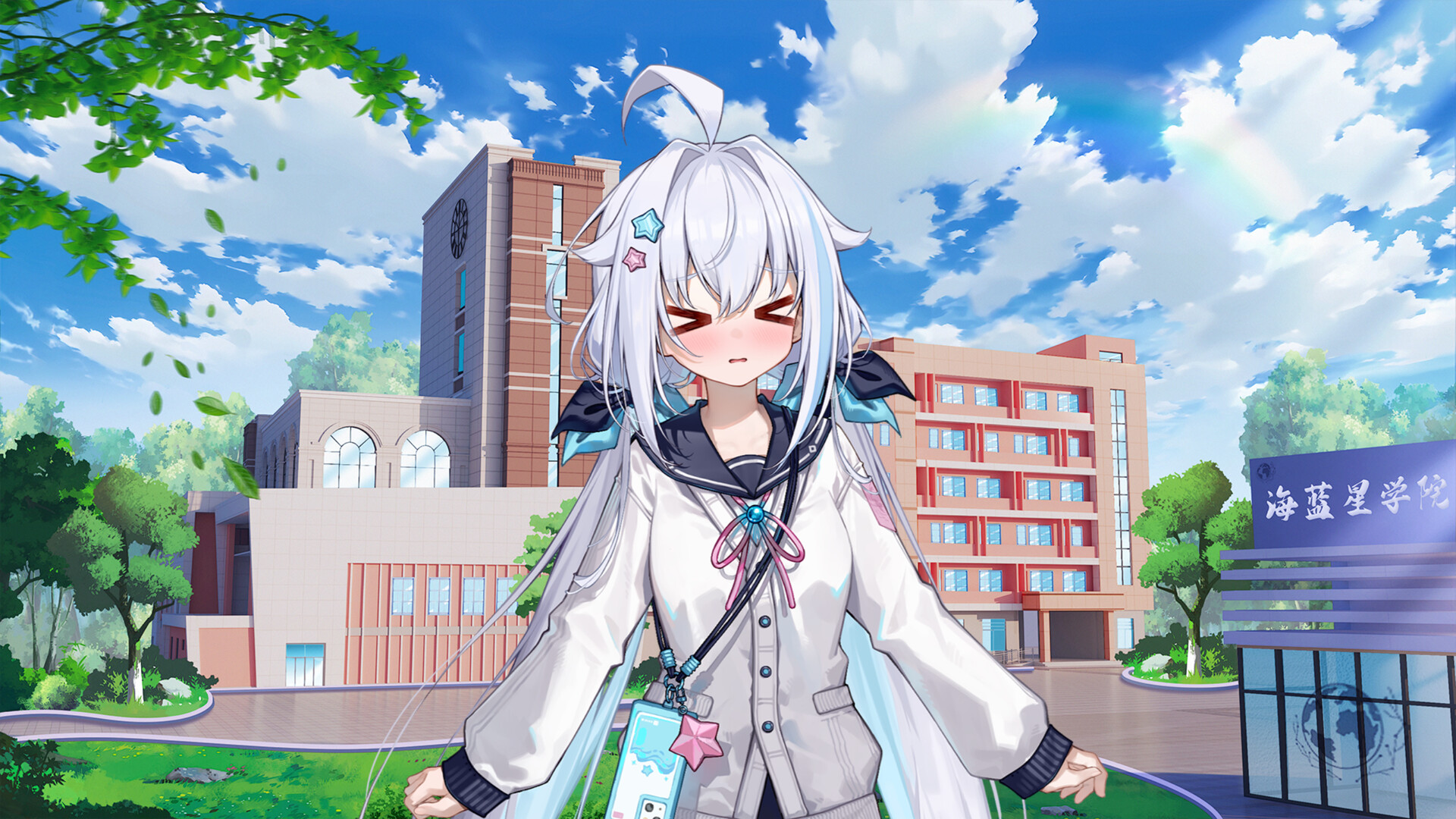 海蓝星之梦 screenshot 3