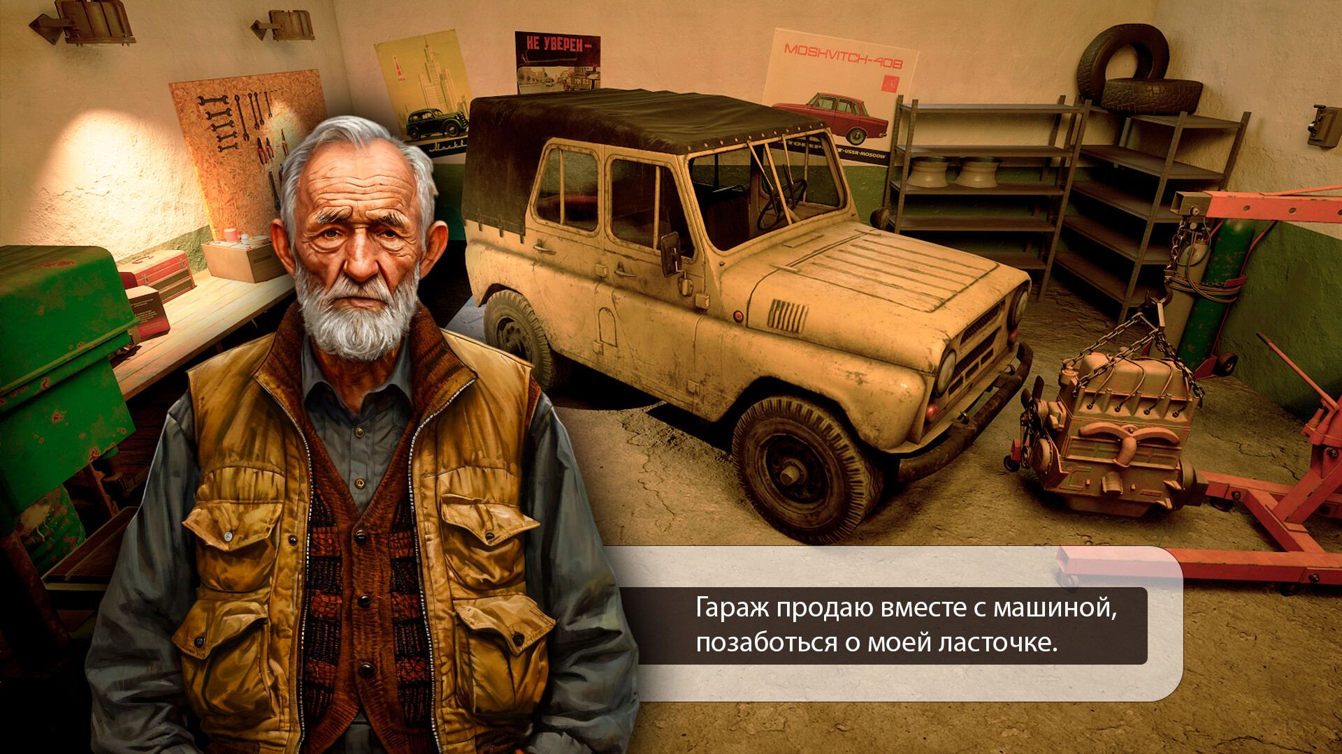 Panelka screenshot 9