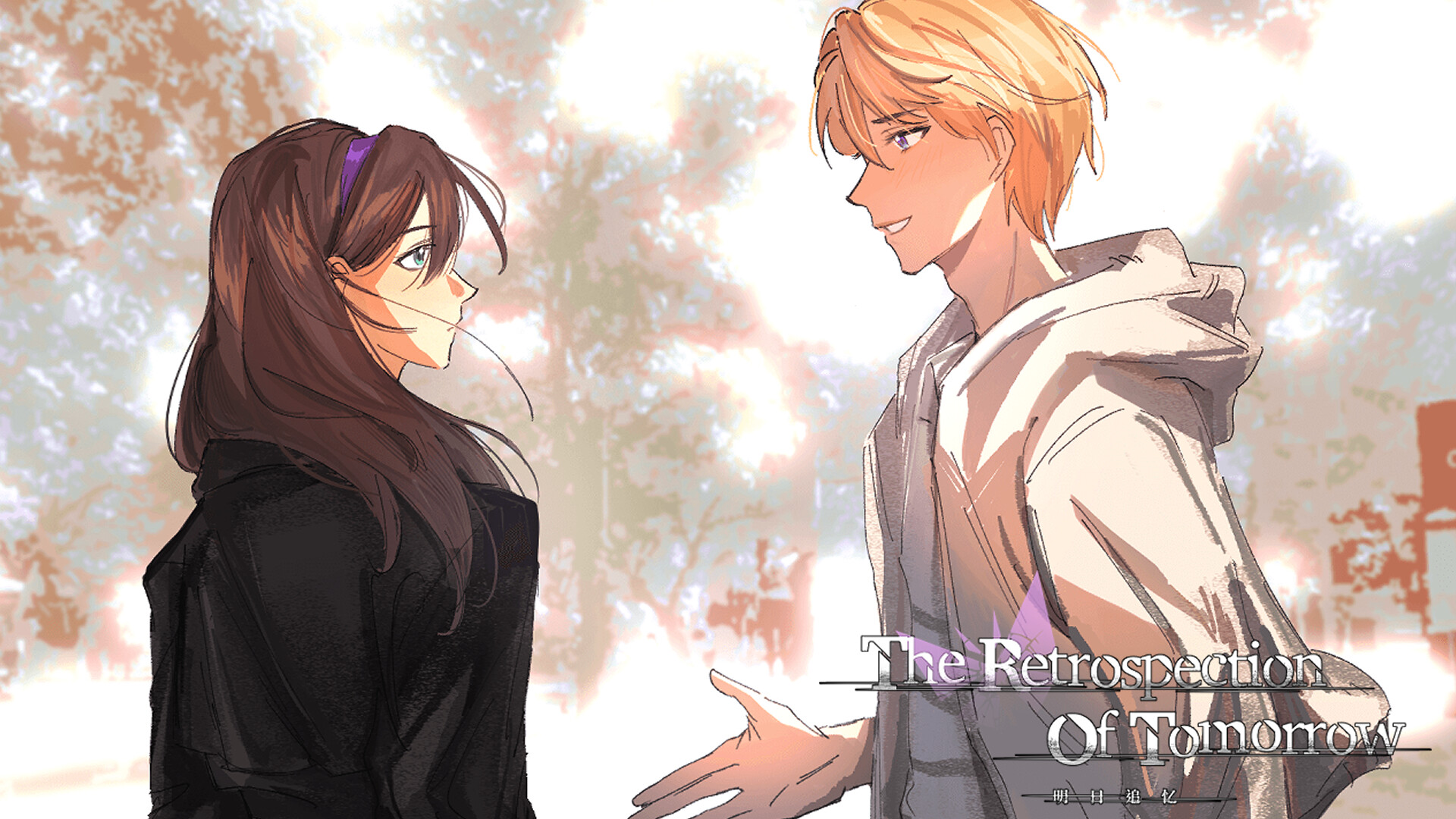 The Retrospection Of Tomorrow screenshot 11