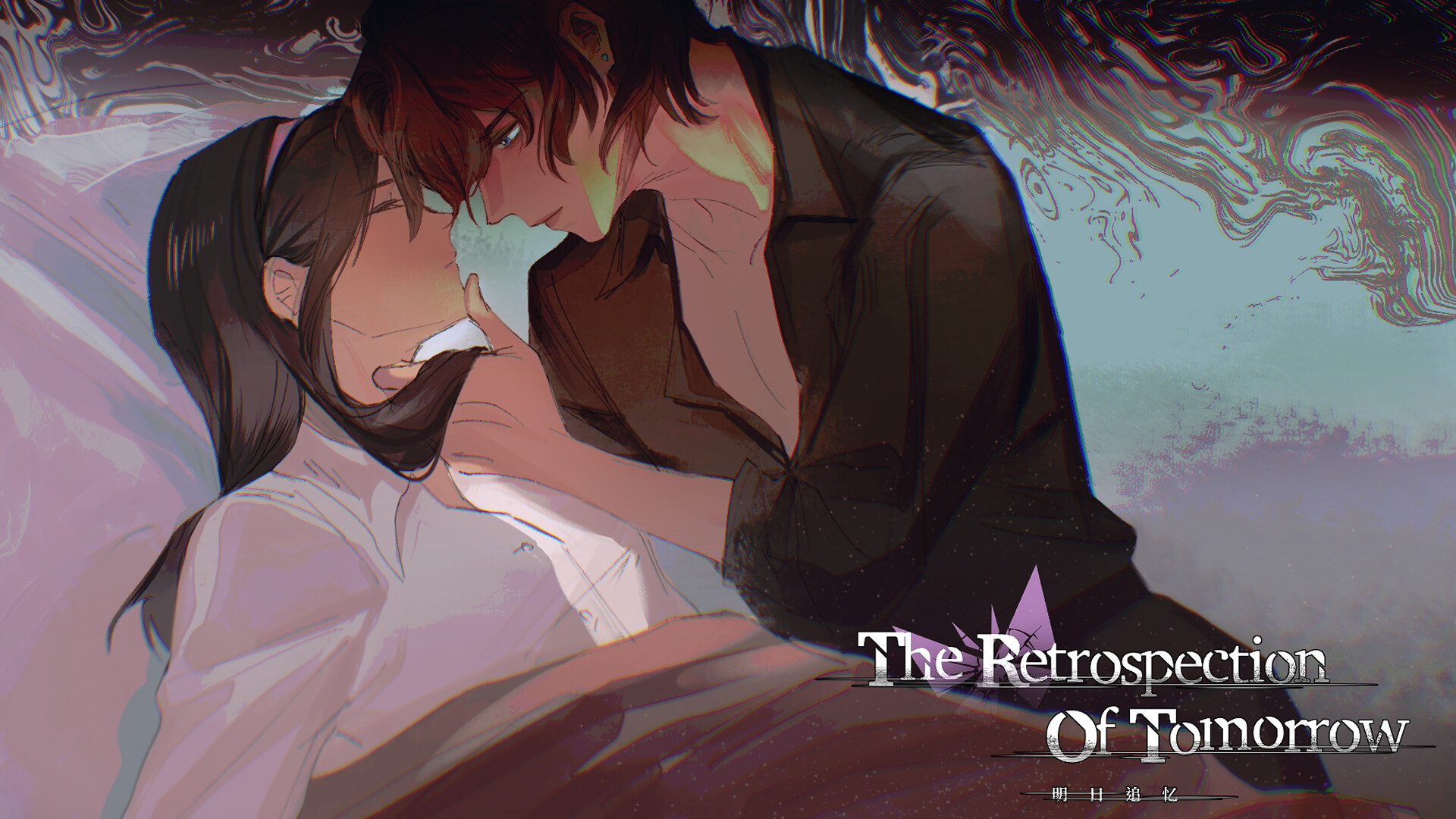The Retrospection Of Tomorrow screenshot 10