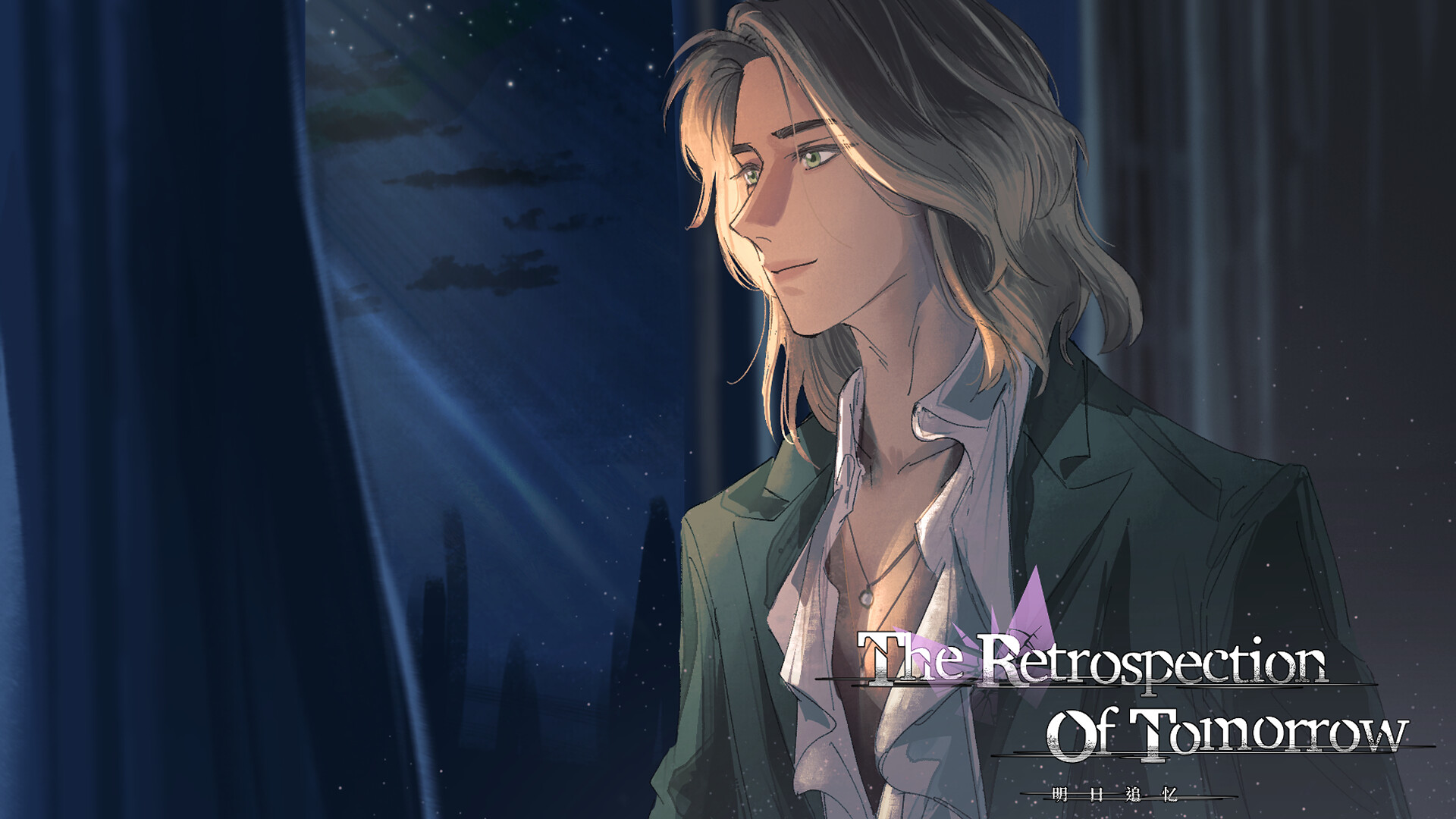 The Retrospection Of Tomorrow screenshot 9