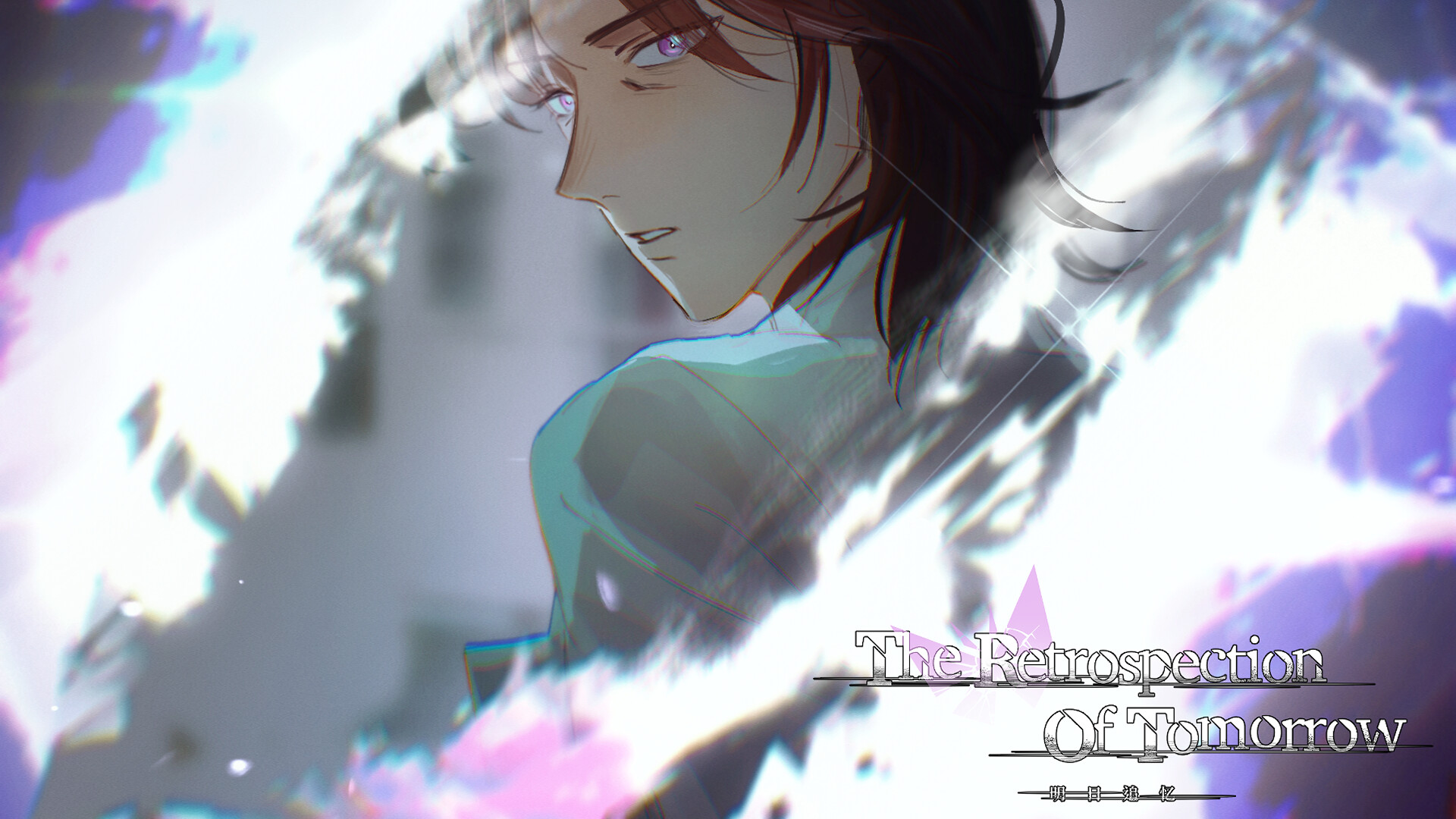 The Retrospection Of Tomorrow screenshot 12